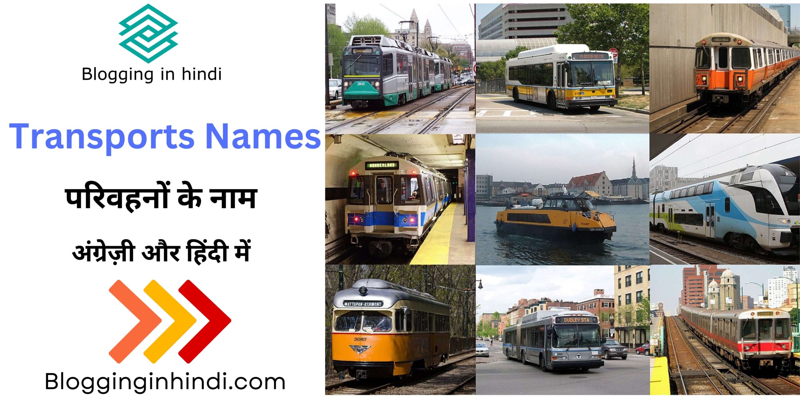 Transports names in Hindi and English