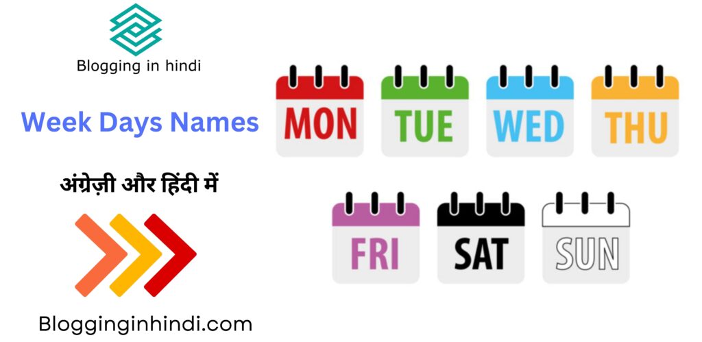 Week Days names in English and Hindi