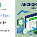 Anchor Text in SEO