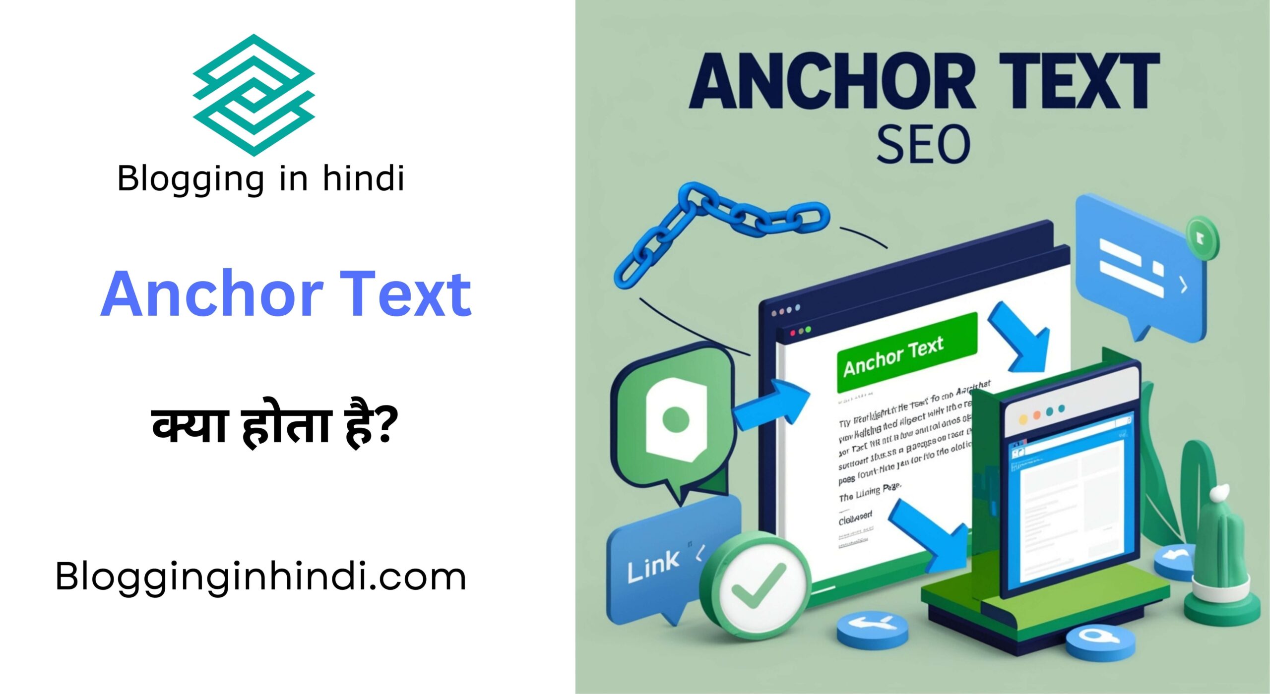 Anchor Text in SEO