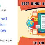 Best Hindi Blog List