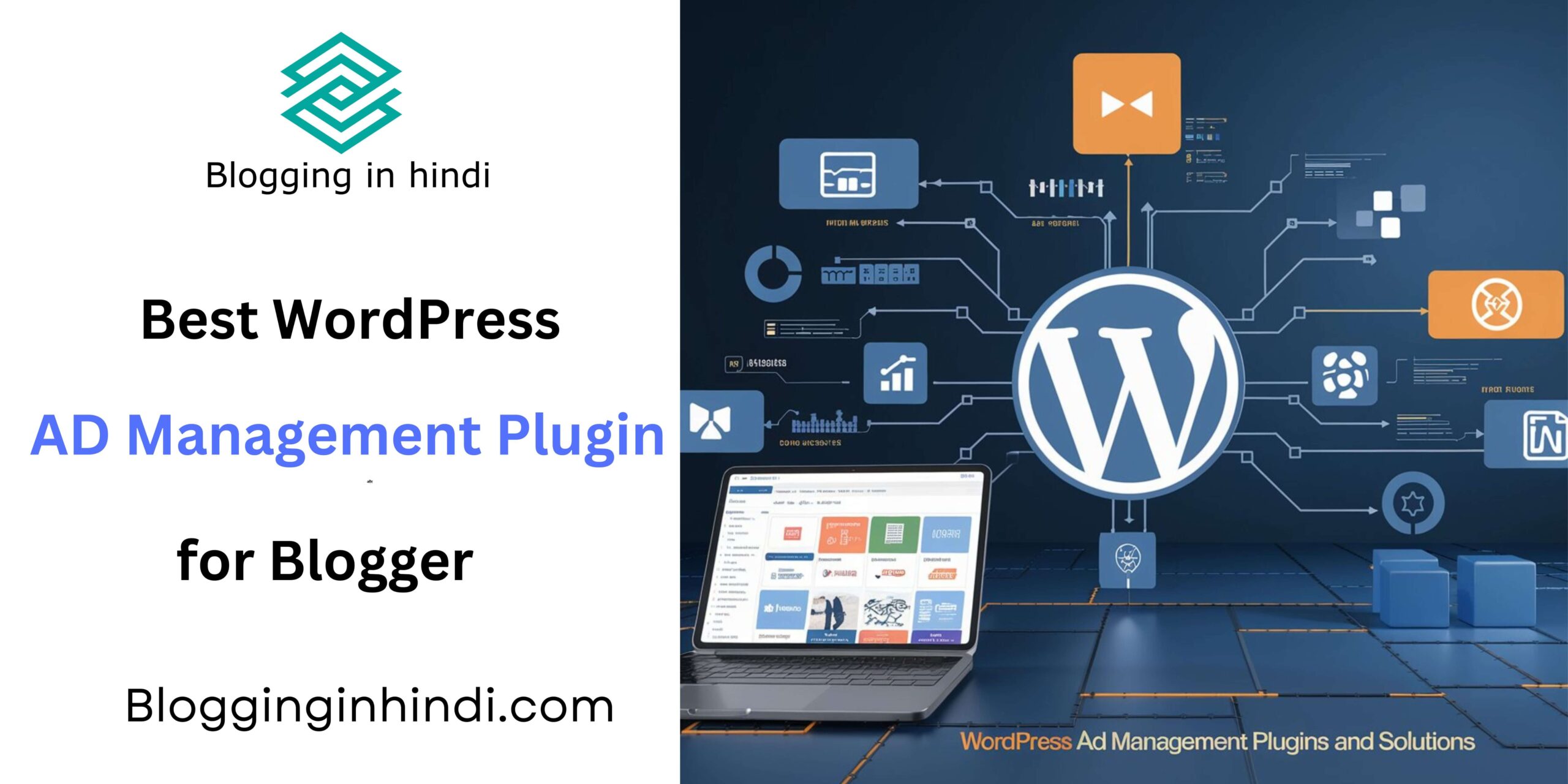 WordPress AD Management Plugin