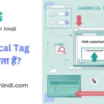 Canonical Tag