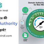 How to Improve Domain Authority of your website