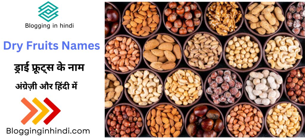 Dry Fruits Name in English and Hindi