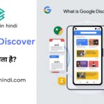 Google Discover in Hindi