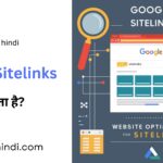 What is Google Sitelinks