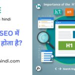 Importance of H1 Tag in SEO