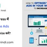 How to Optimize your adsense ads to increase revenue