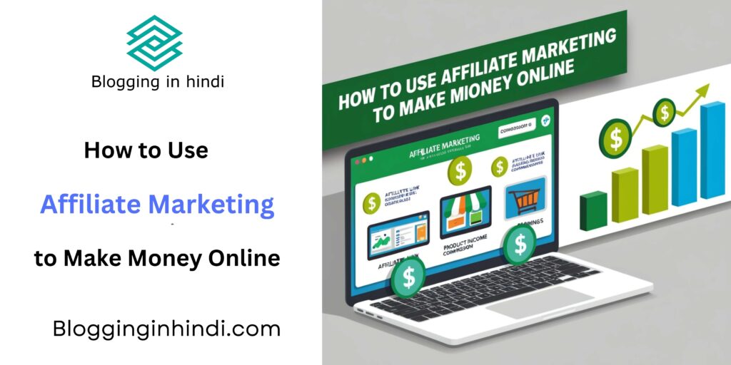 affiliate marketing