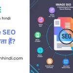 How to do Image SEO