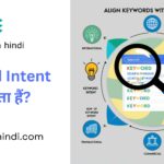 Keyword Intent in SEO