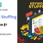 Keyword Stuffing in SEO