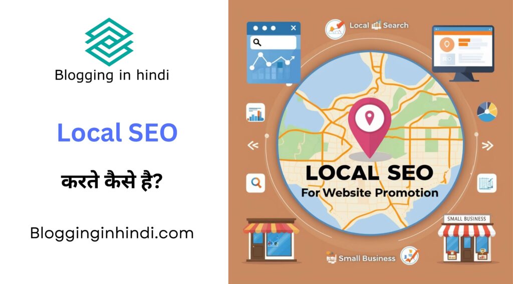 How to do Local SEO of Website