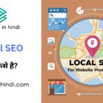 How to do Local SEO of Website