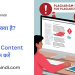 Plagiarism in Hindi