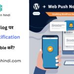 Web Push Notification