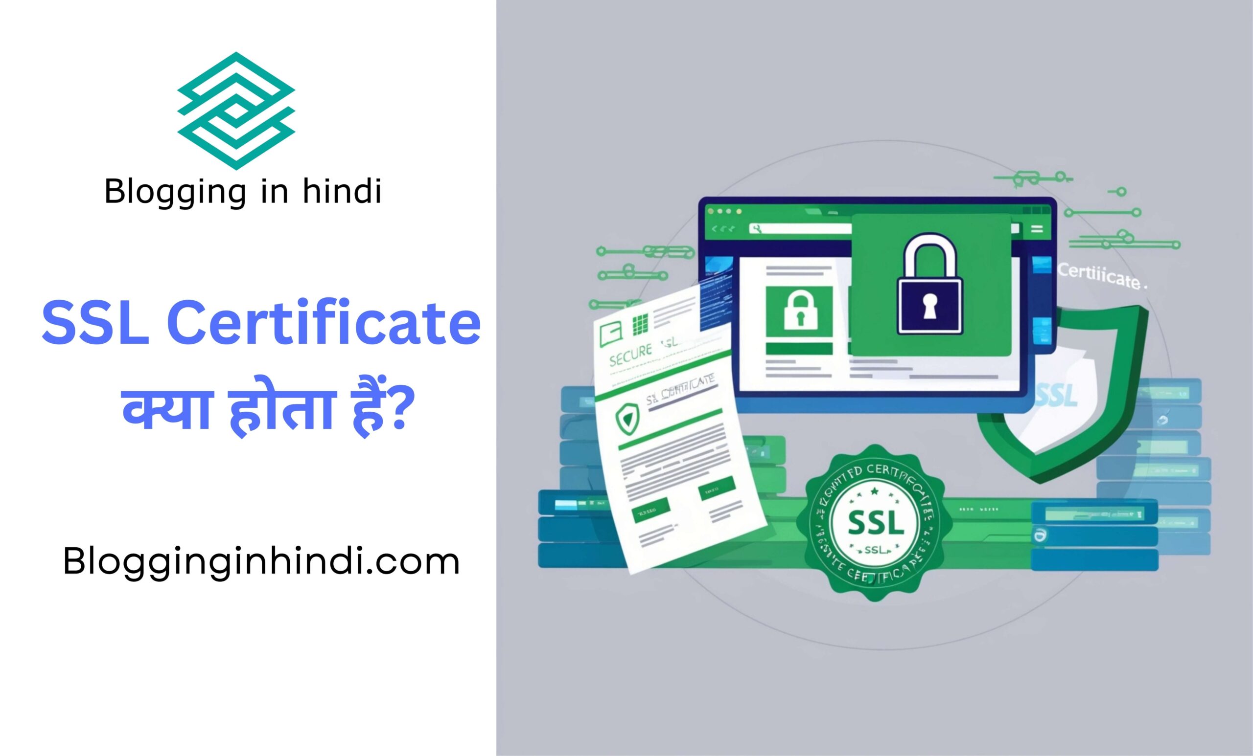 SSL Certificate