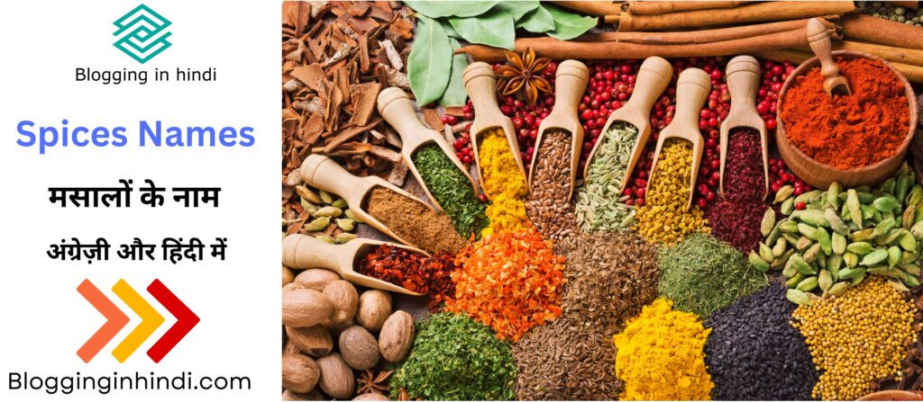 Spices names in English and Hindi