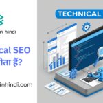 How to implement Technical SEO