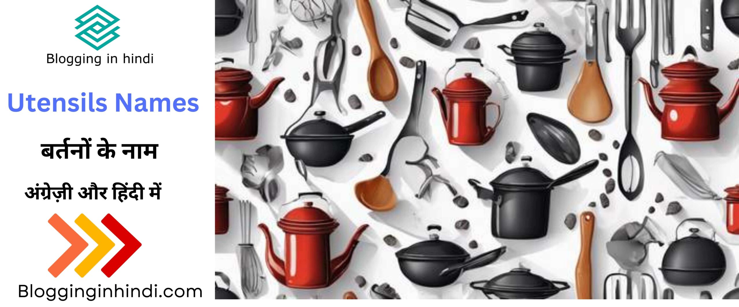 Kitchen Utensils names in English and Hindi