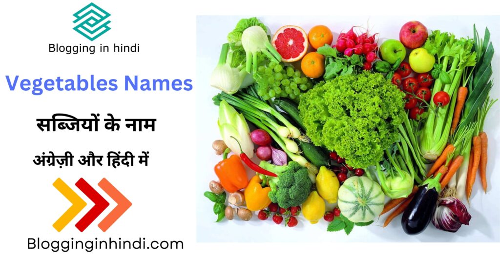 Vegetables names in English and Hindi