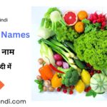 Vegetables names in English and Hindi