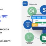 What are Keywords in SEO