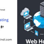 What is Hosting?