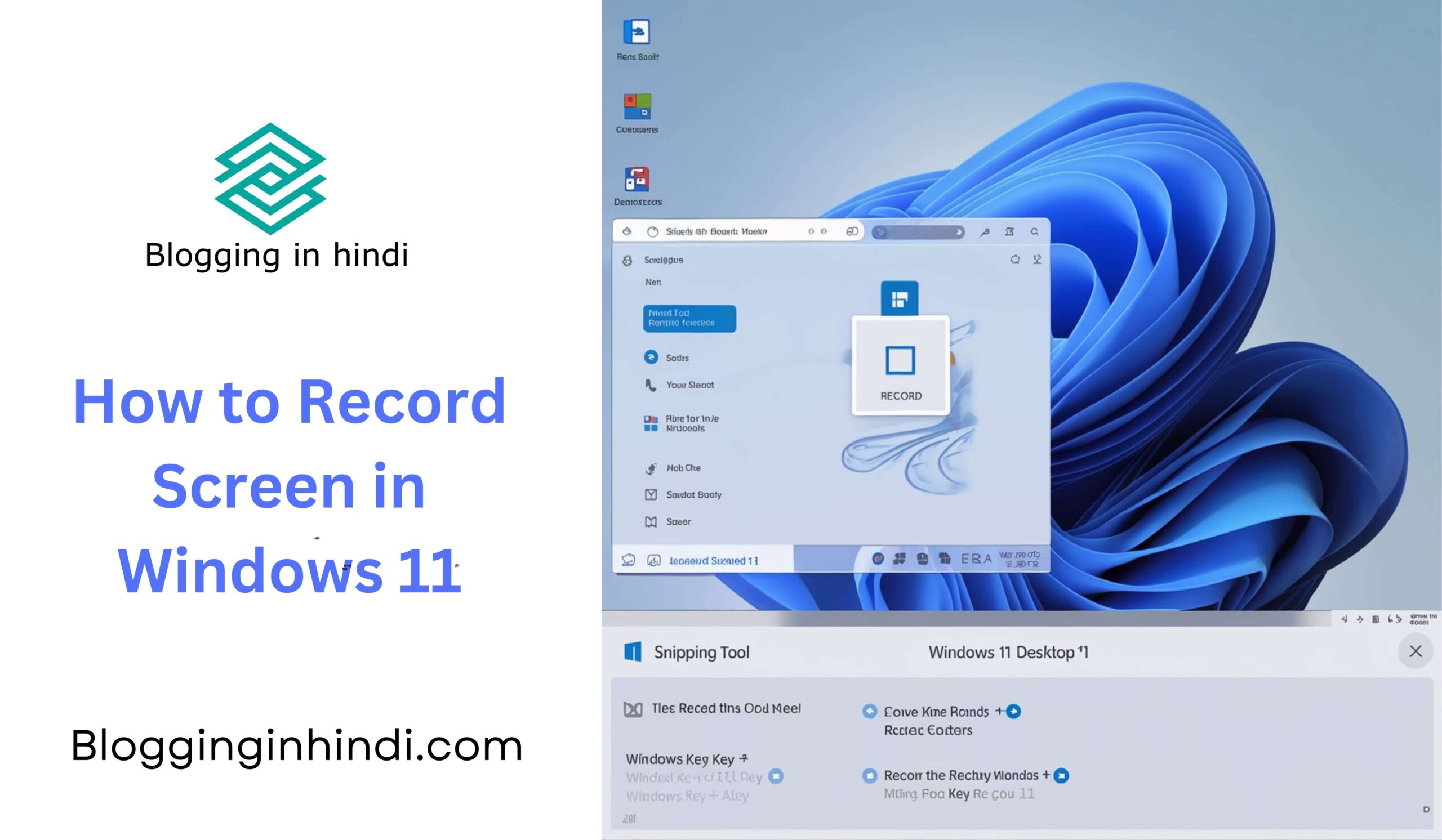 How to record screen in windows 11