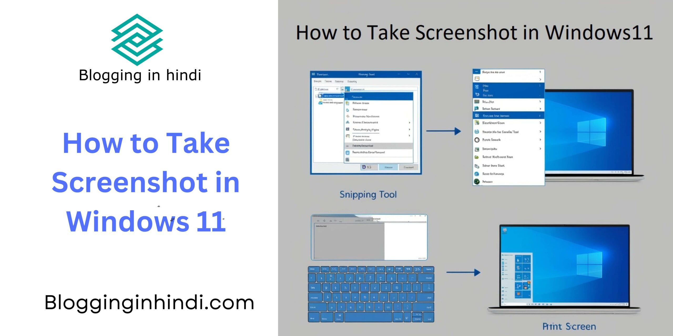 How to take screenshot in Windows 11